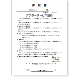 6工事完了・アフターサポート