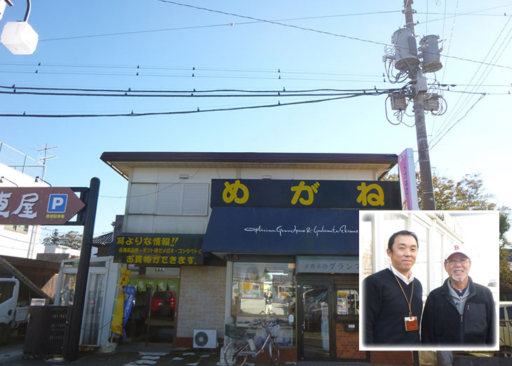 S様 邸(水戸市)